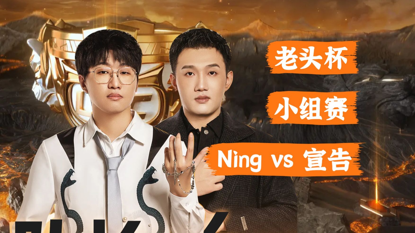 Ning重返赛场，持续失利首场状态出色，德国队观众沸腾！